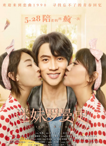 女朋友妈妈